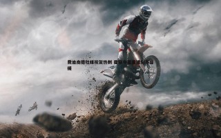pa真人视讯-费迪南德社媒祝贺热刺 曼联今夏重建刻不容缓